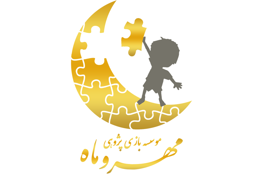 موسسه بازی پژوهشی مهر و ماه