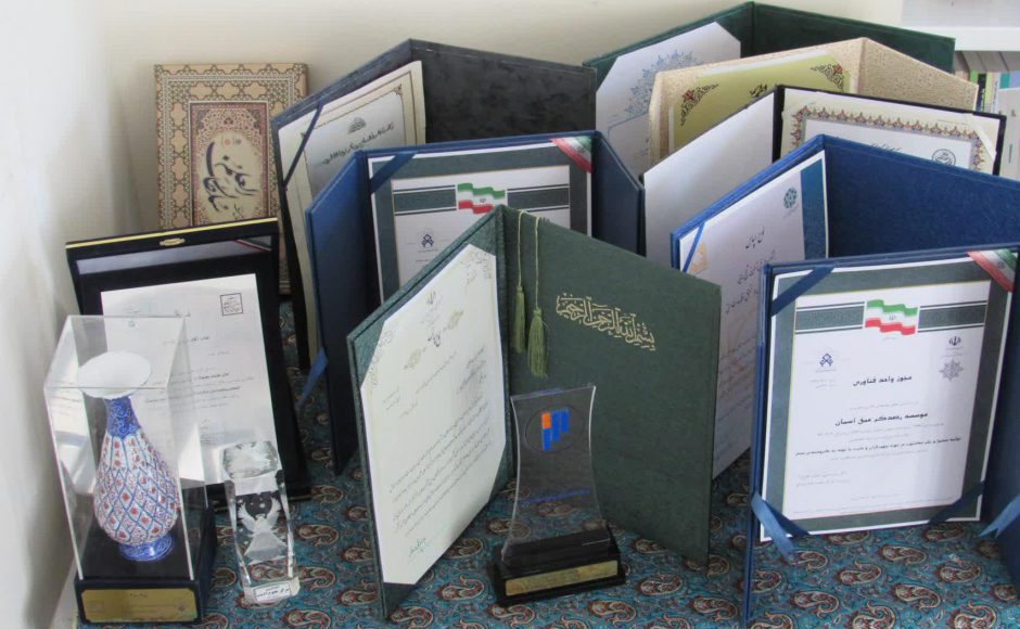 افتخارات