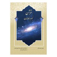 quran01 quran01
