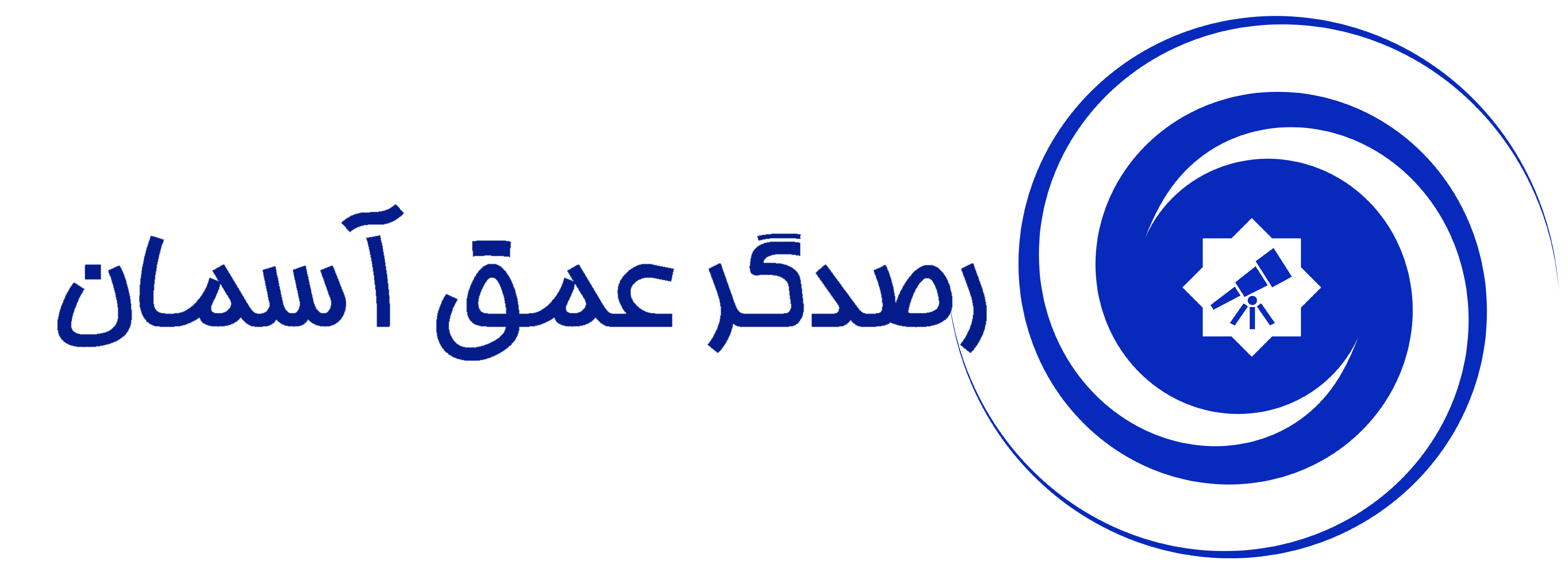 رصدگران